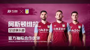 公平性和安 公平性和安